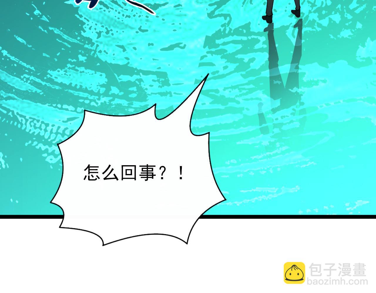 從末世崛起 - 135 灰巢命泉(3/4) - 8