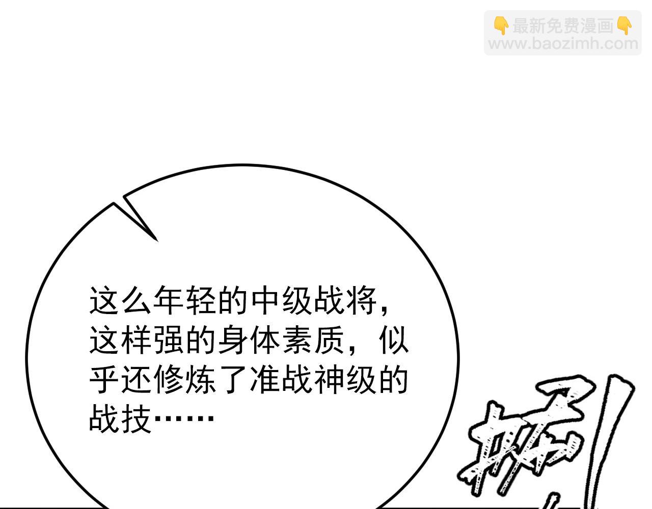 從末世崛起 - 135 灰巢命泉(3/4) - 1