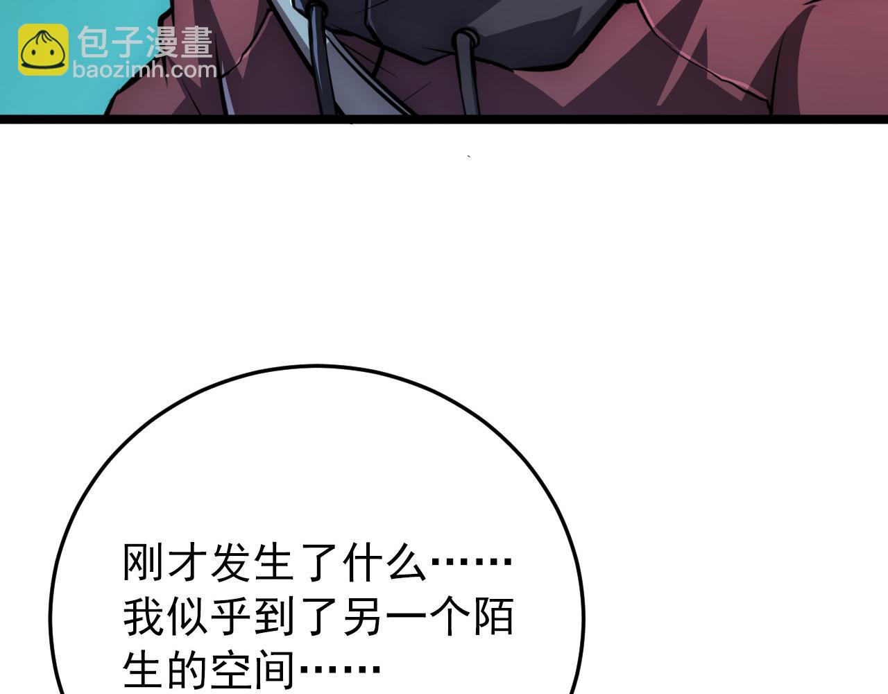 從末世崛起 - 135 灰巢命泉(3/4) - 6