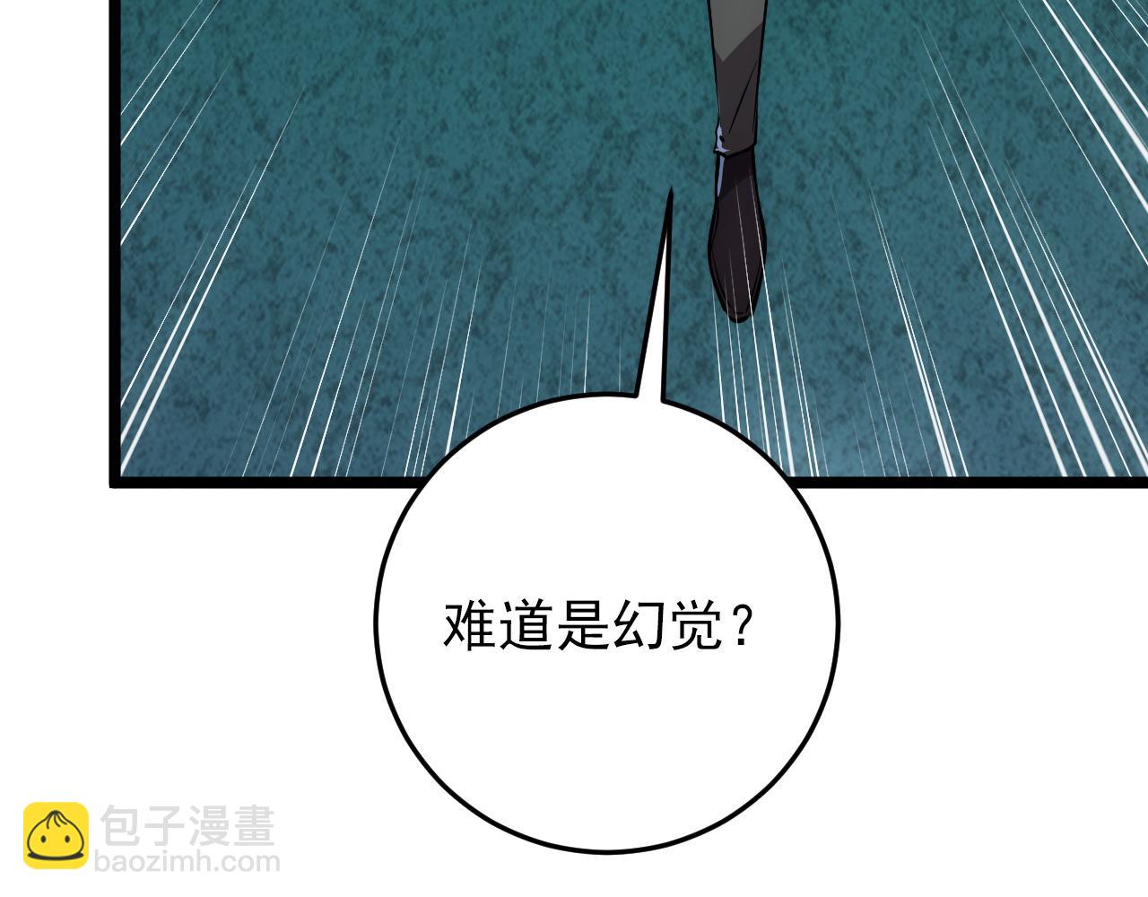 從末世崛起 - 135 灰巢命泉(3/4) - 1