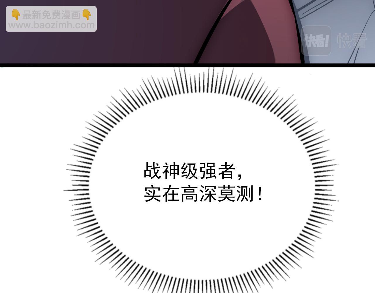 從末世崛起 - 135 灰巢命泉(3/4) - 5