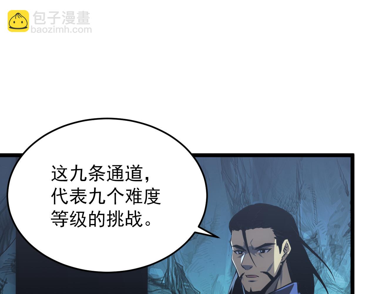 從末世崛起 - 135 灰巢命泉(3/4) - 7