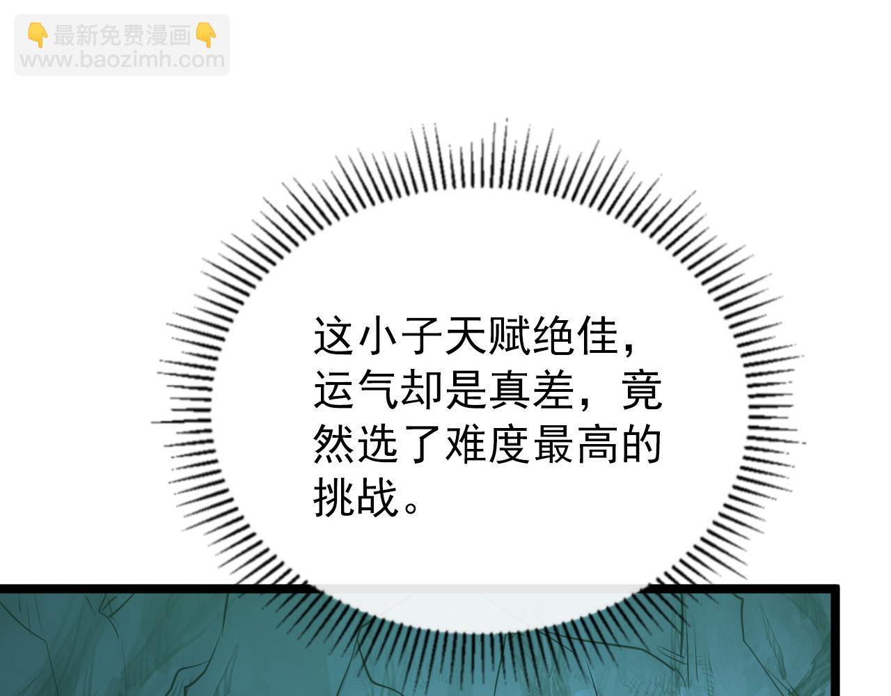 從末世崛起 - 135 灰巢命泉(3/4) - 8