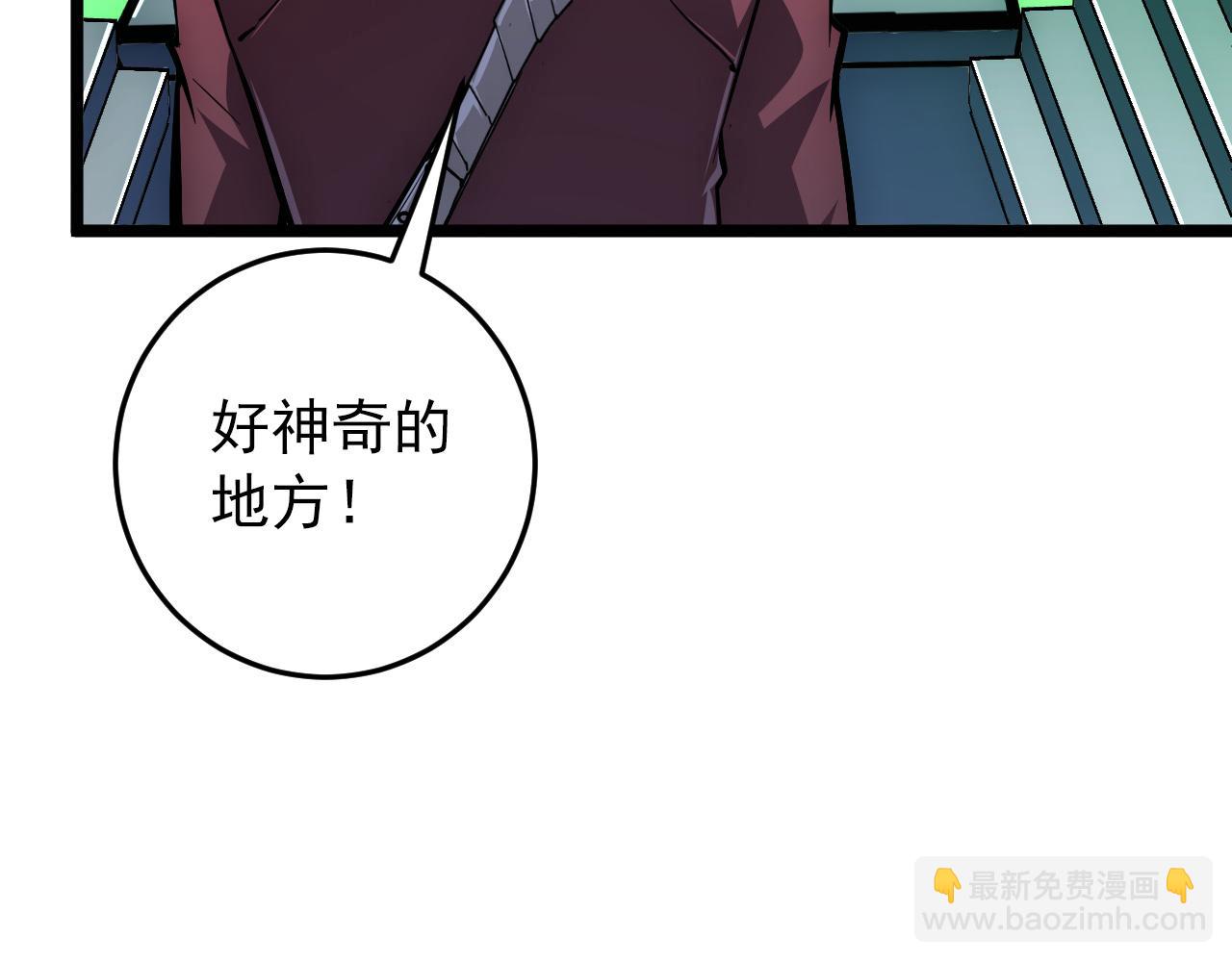 從末世崛起 - 135 灰巢命泉(3/4) - 6