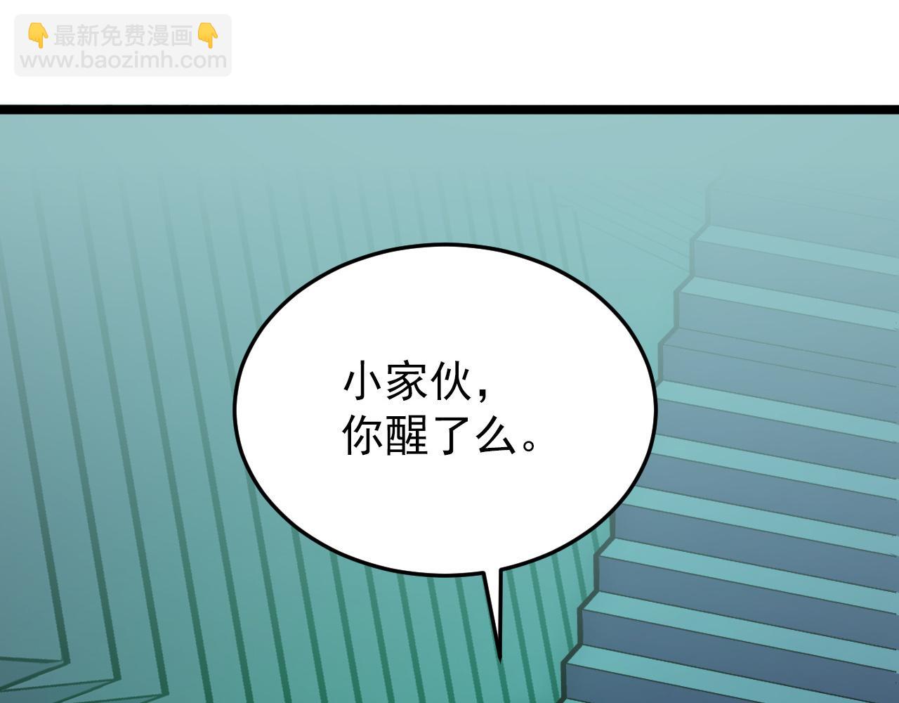 從末世崛起 - 135 灰巢命泉(3/4) - 7