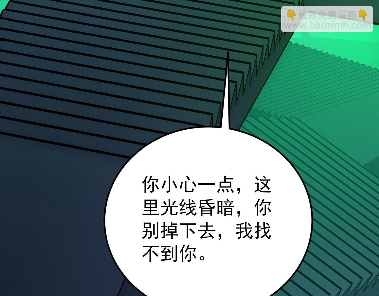 從末世崛起 - 135 灰巢命泉(3/4) - 1