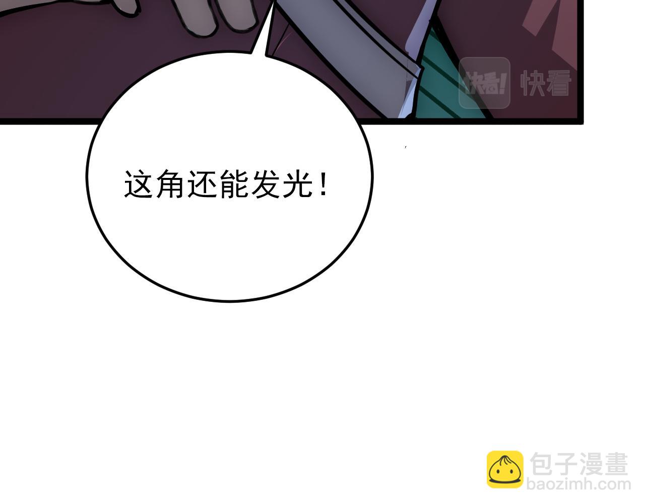 從末世崛起 - 135 灰巢命泉(3/4) - 5