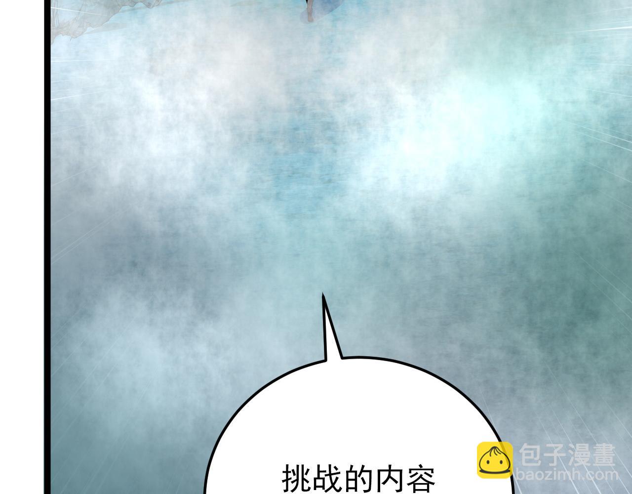 從末世崛起 - 135 灰巢命泉(3/4) - 7