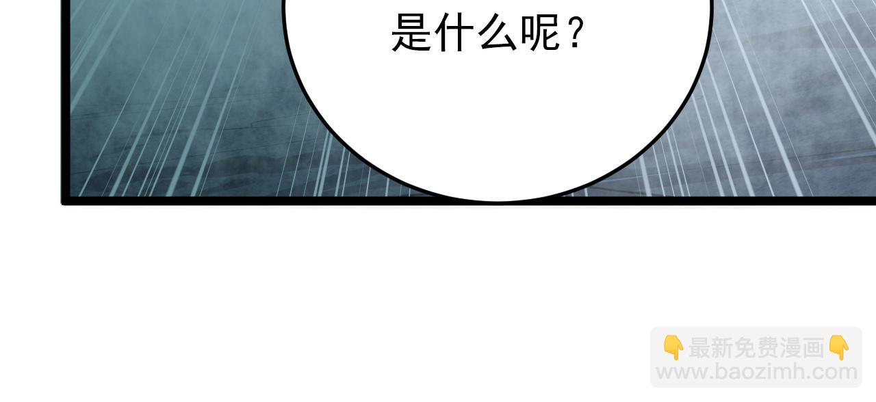 從末世崛起 - 135 灰巢命泉(3/4) - 8