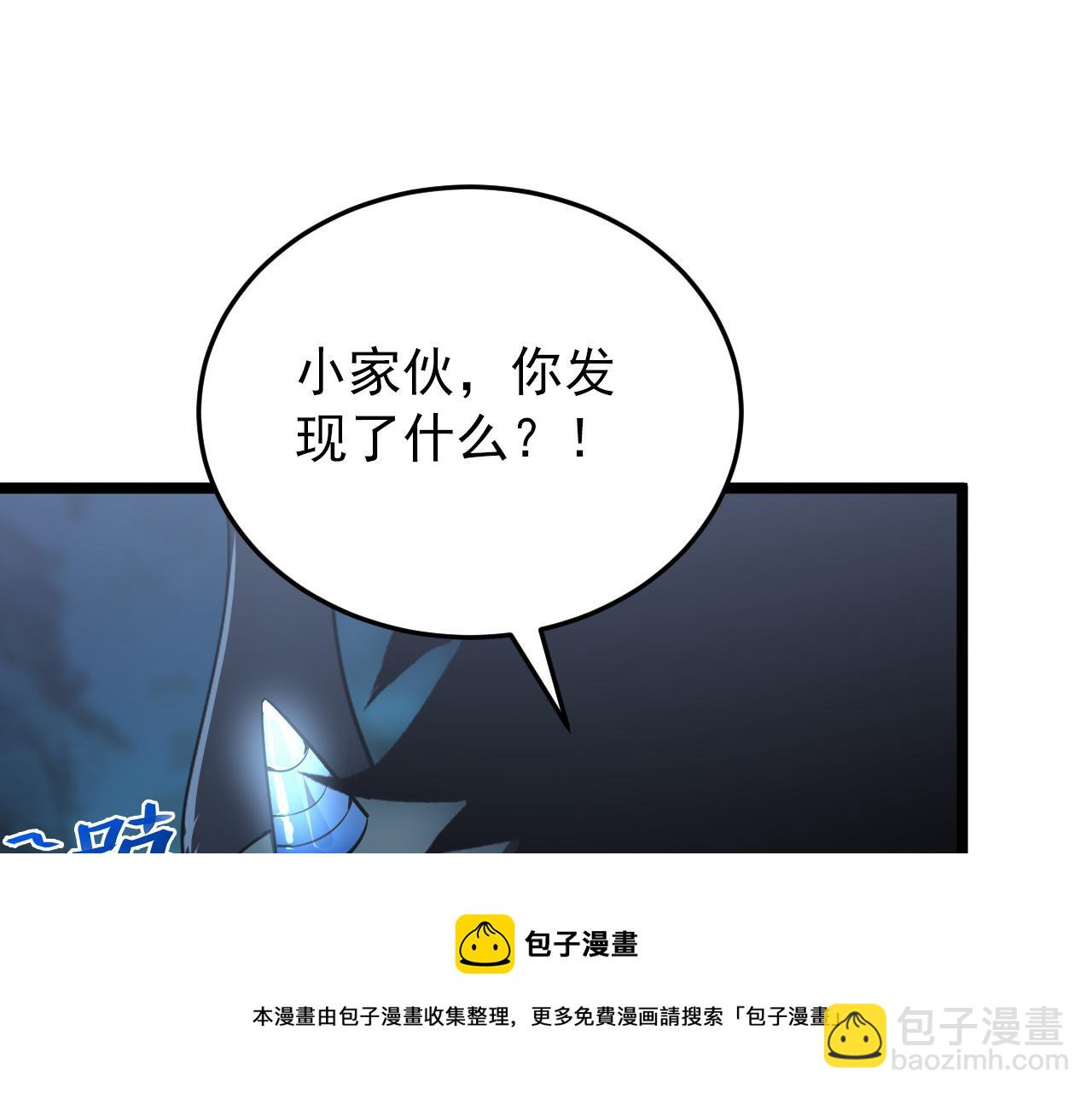 從末世崛起 - 135 灰巢命泉(3/4) - 4