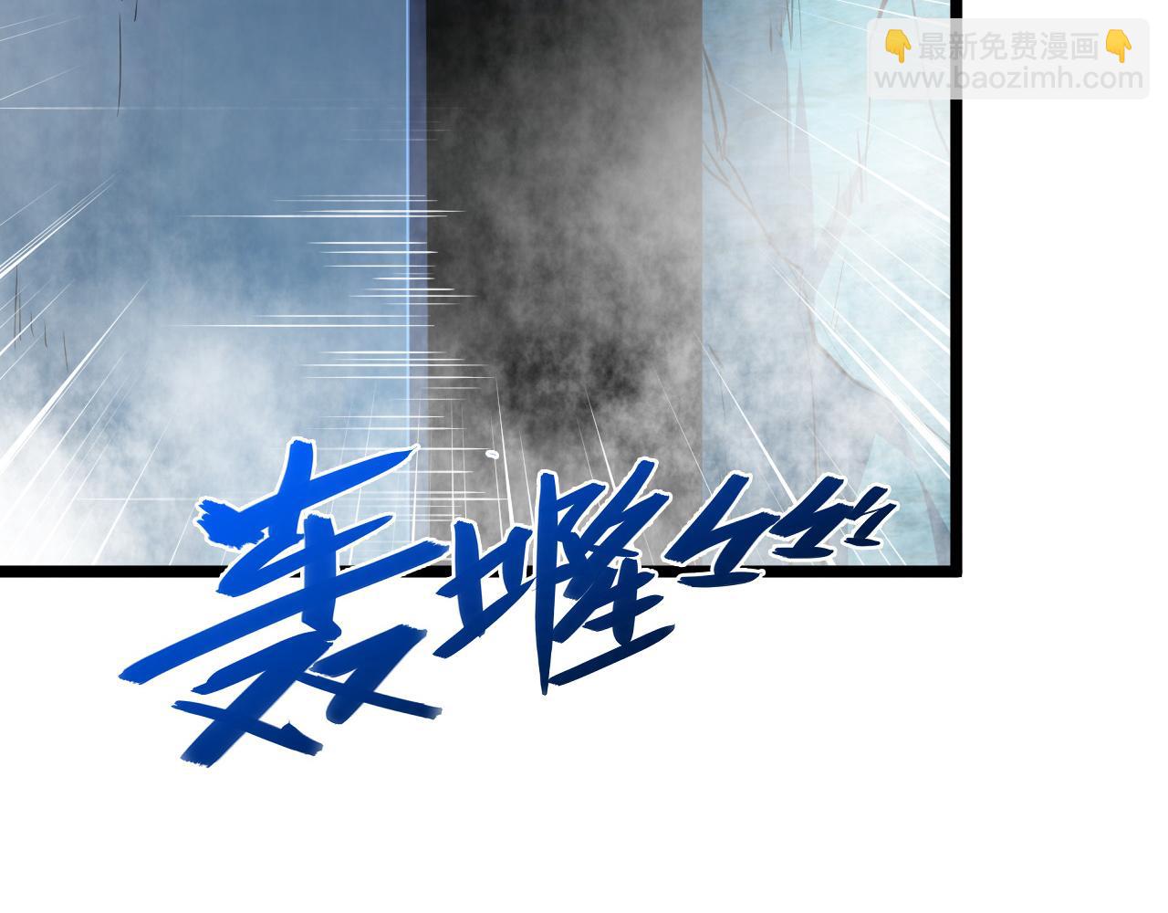 從末世崛起 - 135 灰巢命泉(4/4) - 6