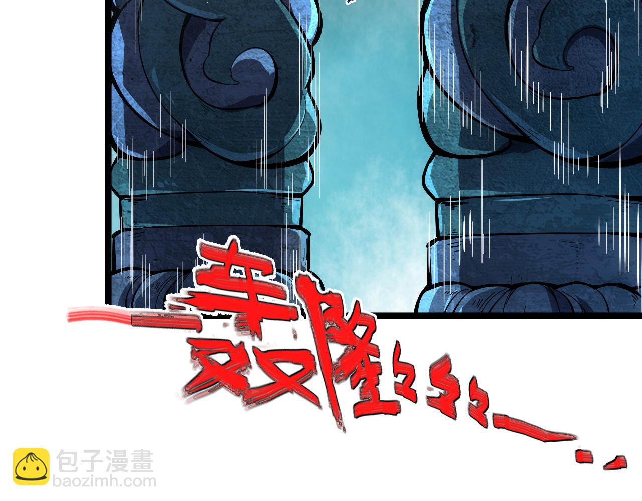 從末世崛起 - 135 灰巢命泉(4/4) - 2