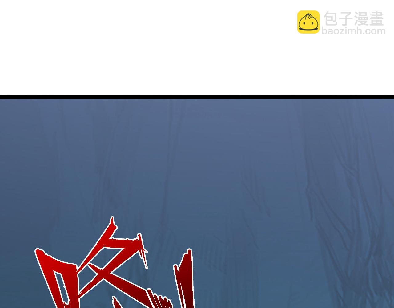 從末世崛起 - 135 灰巢命泉(4/4) - 3