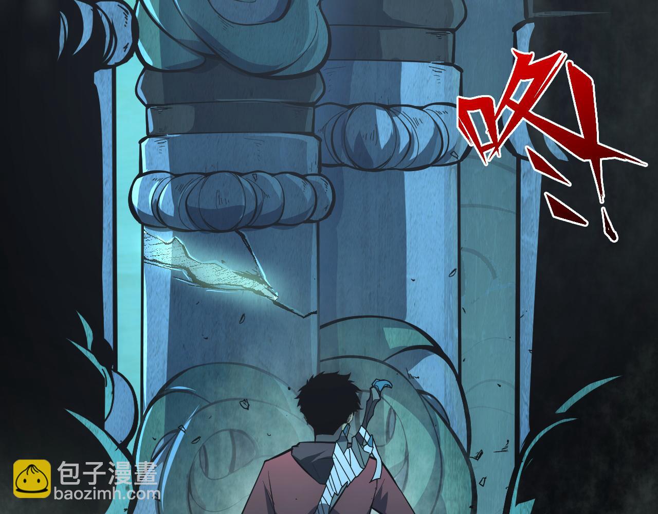 從末世崛起 - 135 灰巢命泉(4/4) - 6