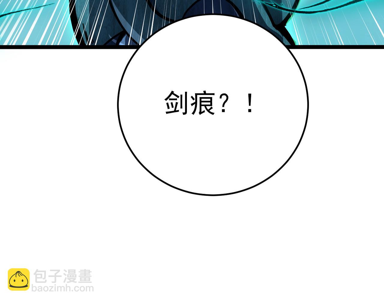 從末世崛起 - 135 灰巢命泉(4/4) - 5