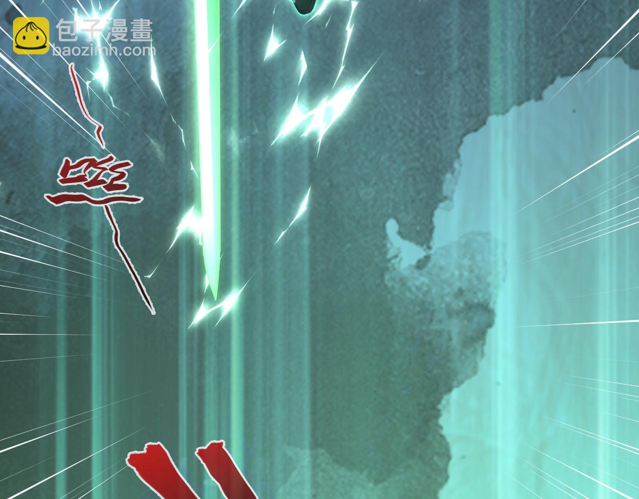 從末世崛起 - 135 灰巢命泉(4/4) - 5