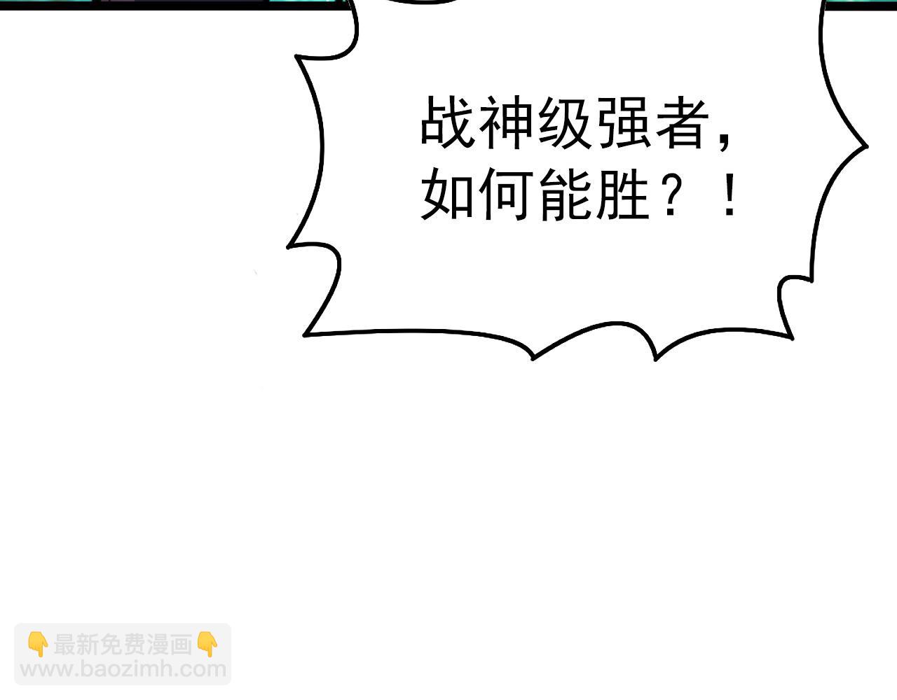 從末世崛起 - 135 灰巢命泉(4/4) - 2