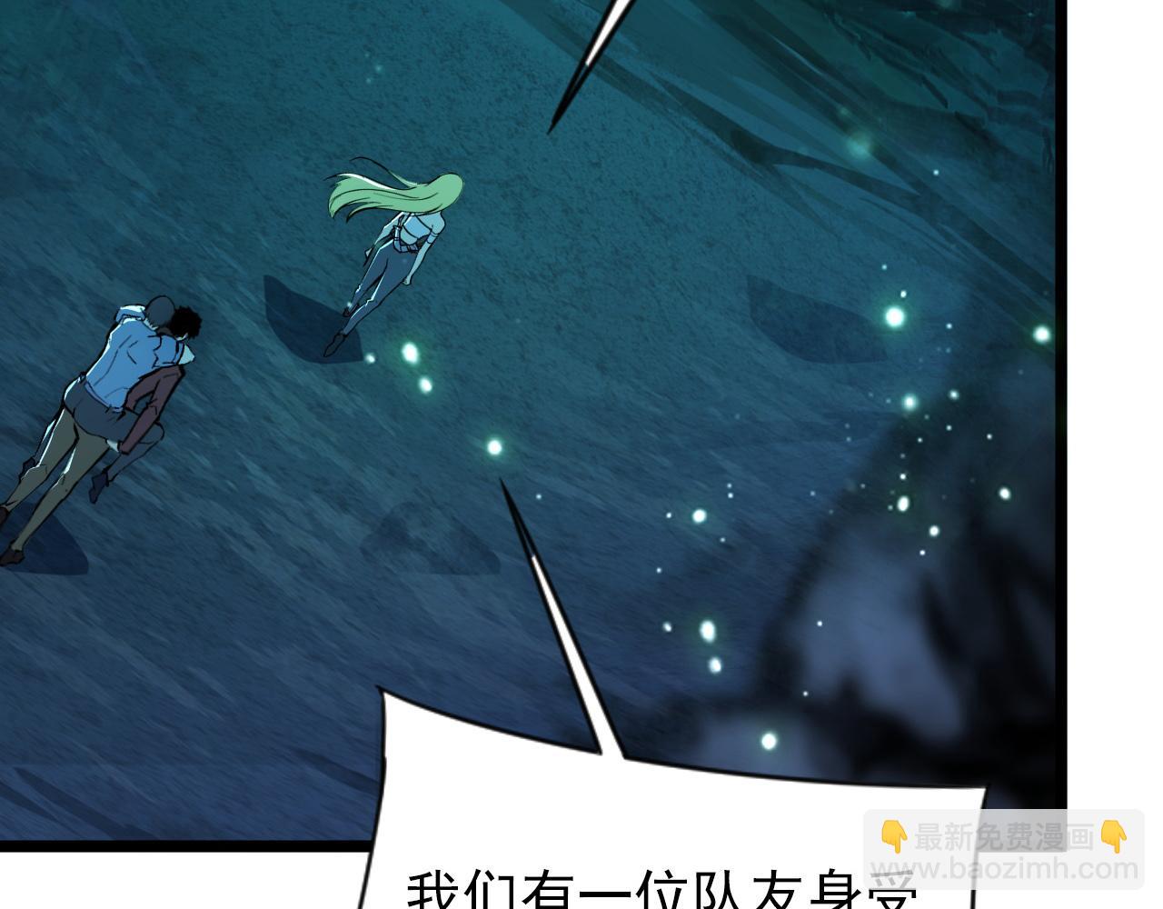 從末世崛起 - 135 灰巢命泉(2/4) - 6