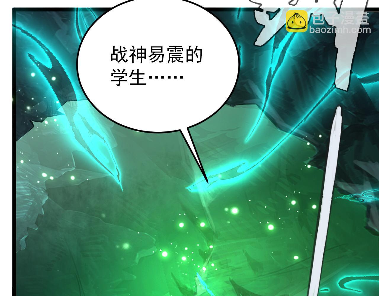 從末世崛起 - 135 灰巢命泉(2/4) - 8