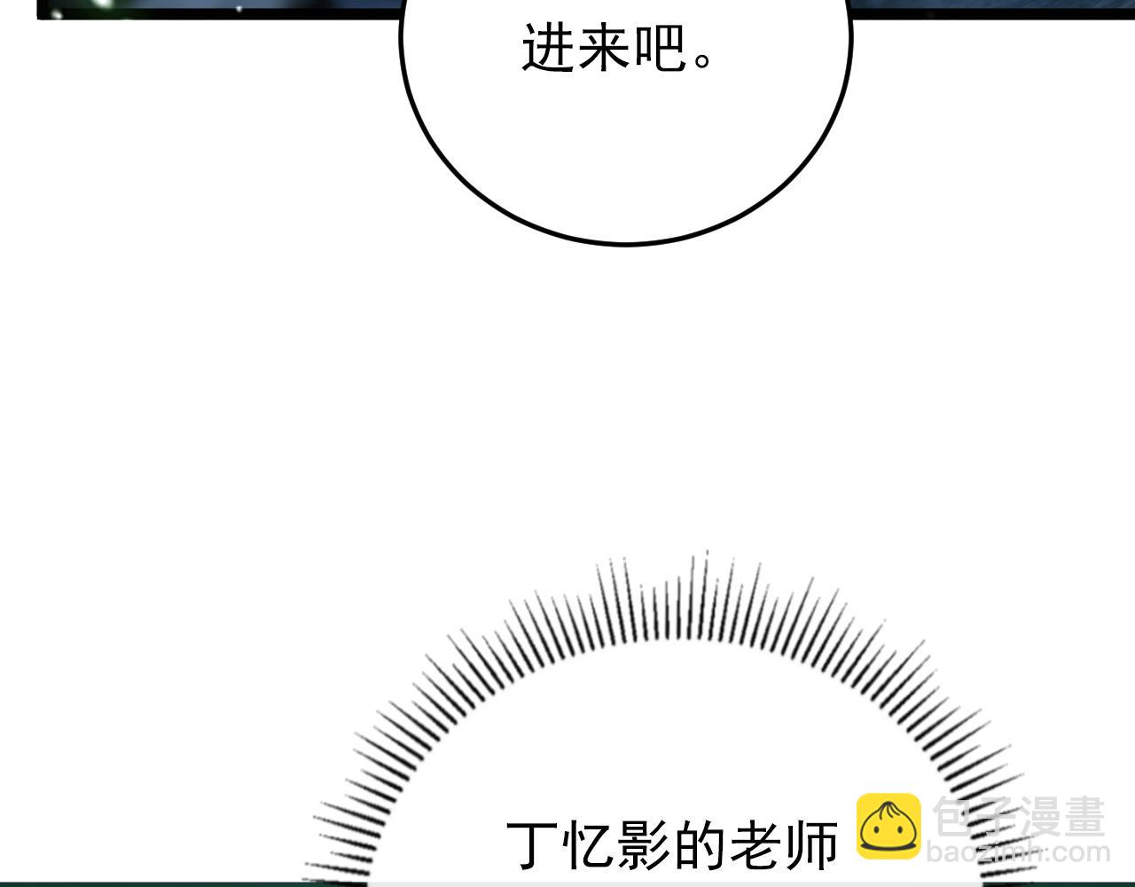 從末世崛起 - 135 灰巢命泉(2/4) - 2