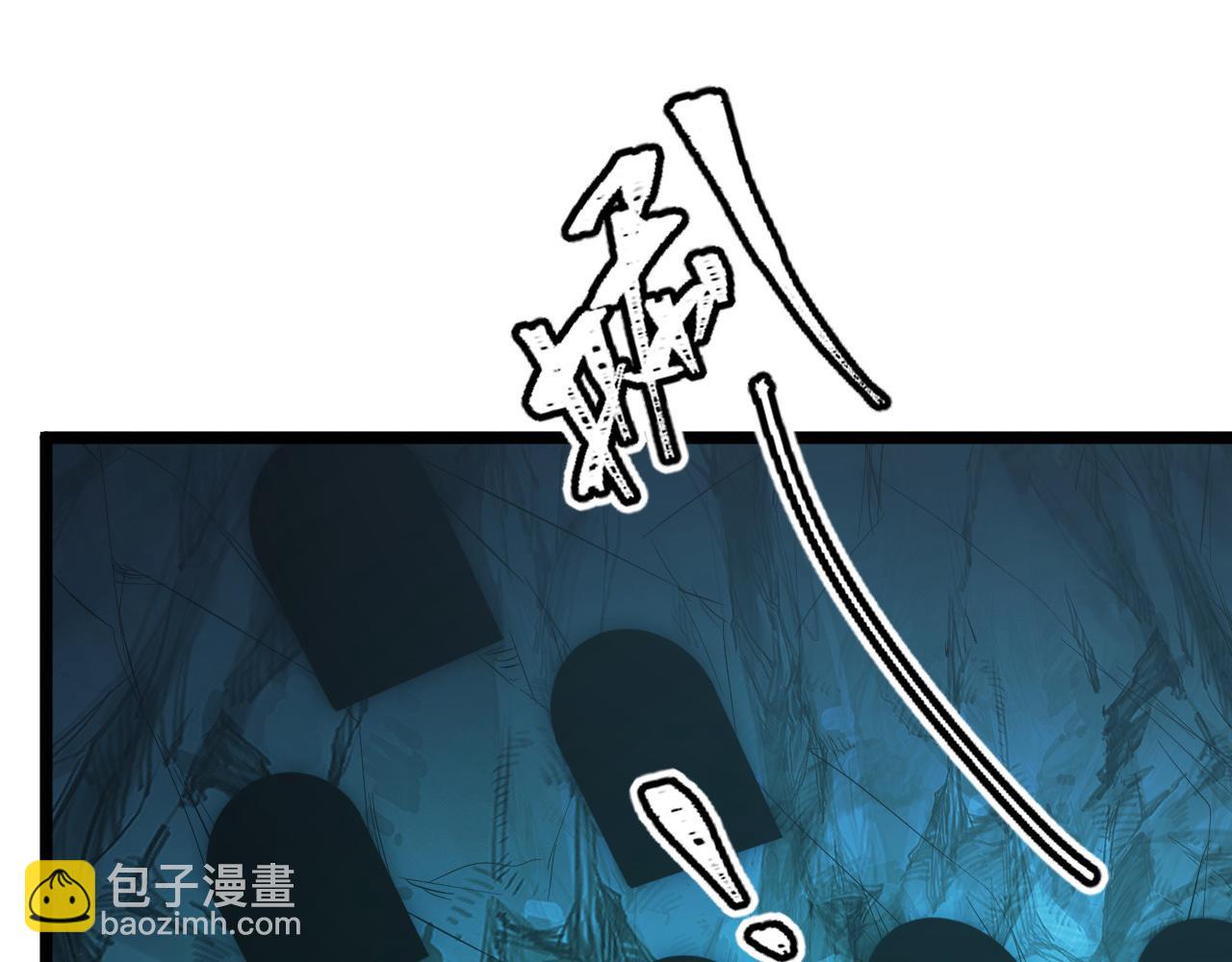 從末世崛起 - 135 灰巢命泉(2/4) - 2