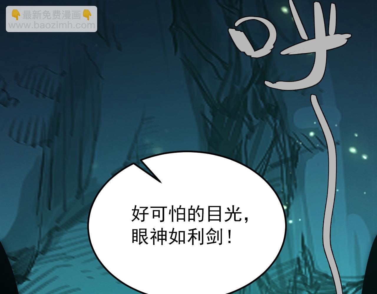 從末世崛起 - 135 灰巢命泉(2/4) - 5