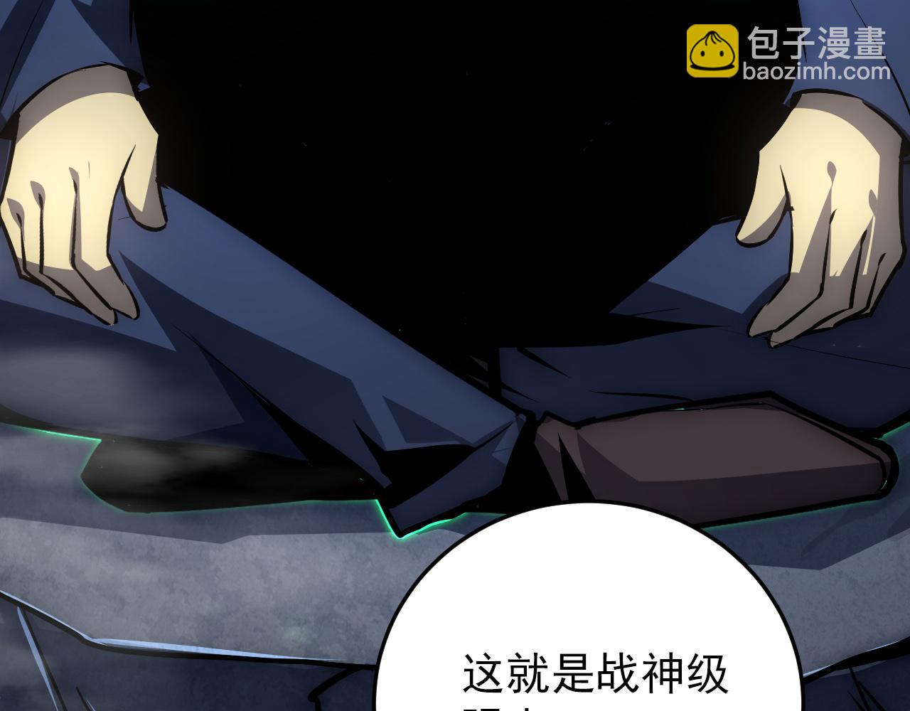 從末世崛起 - 135 灰巢命泉(2/4) - 8