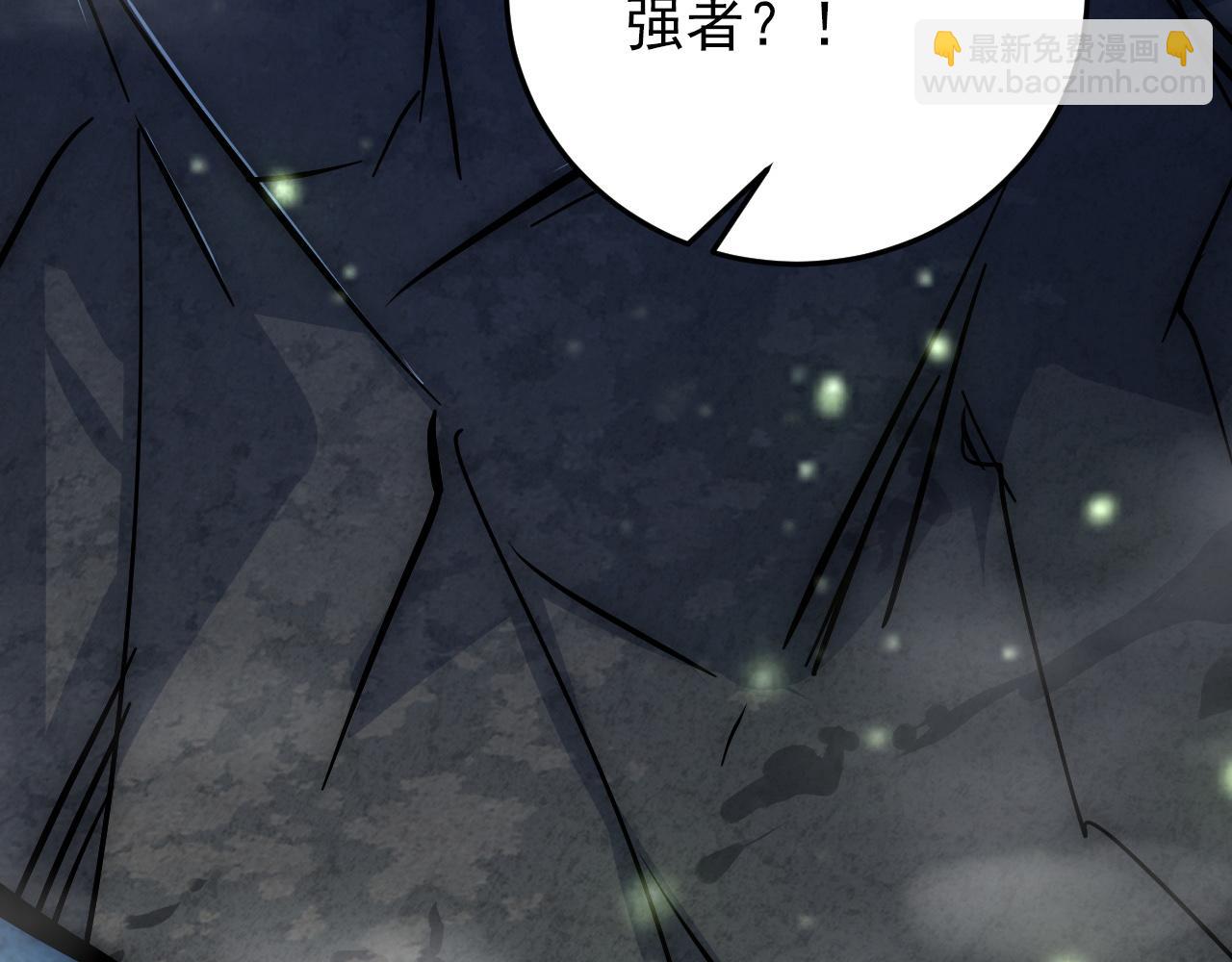 從末世崛起 - 135 灰巢命泉(2/4) - 1