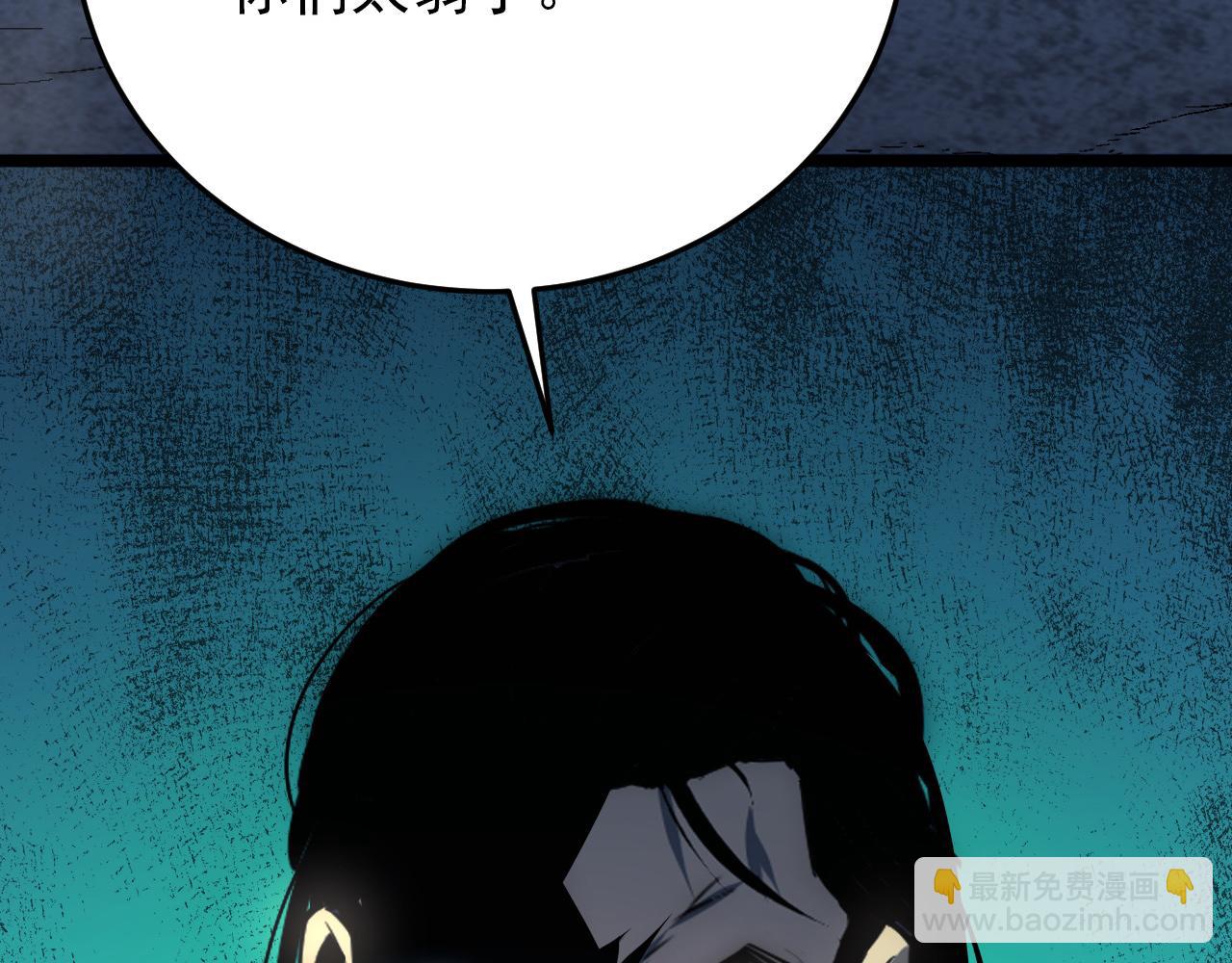 從末世崛起 - 135 灰巢命泉(2/4) - 3