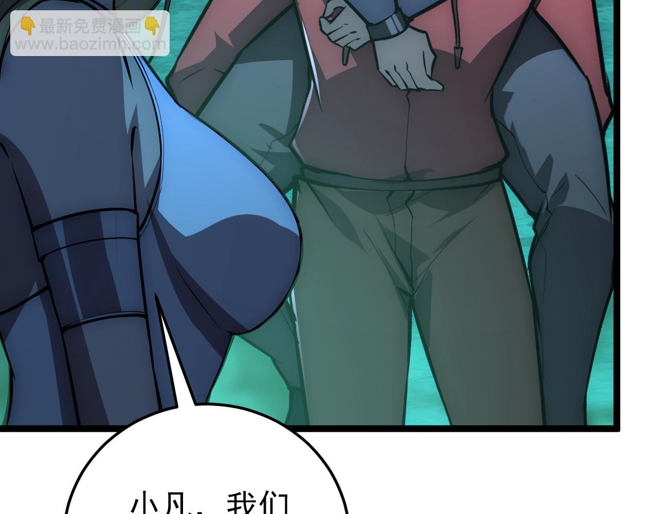 從末世崛起 - 135 灰巢命泉(2/4) - 8