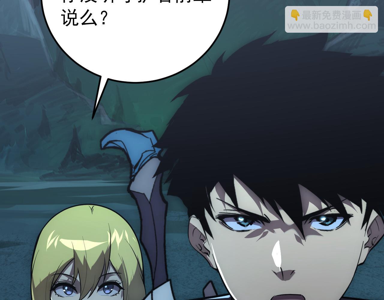 從末世崛起 - 135 灰巢命泉(2/4) - 5