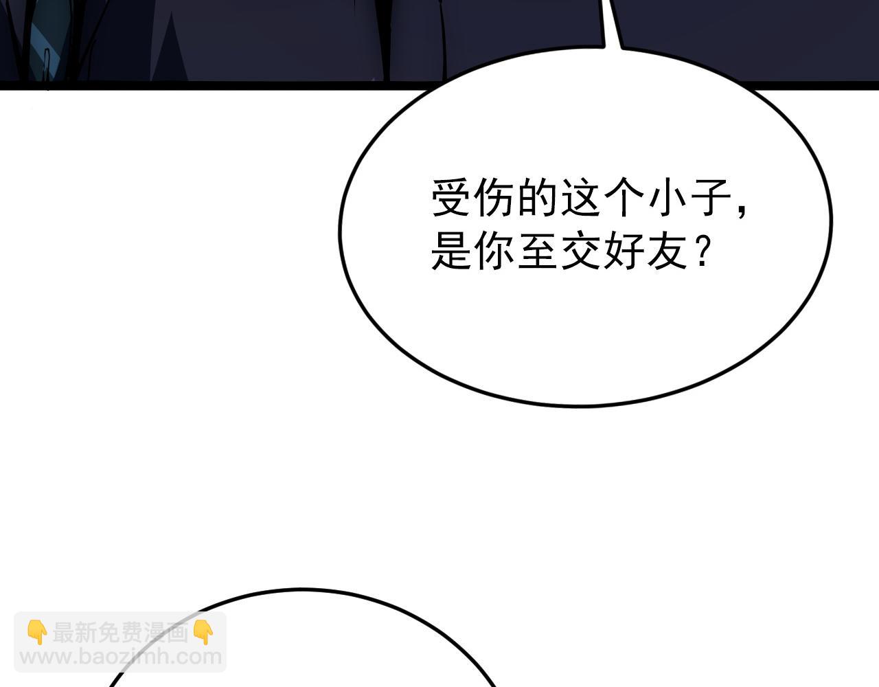 從末世崛起 - 135 灰巢命泉(2/4) - 1