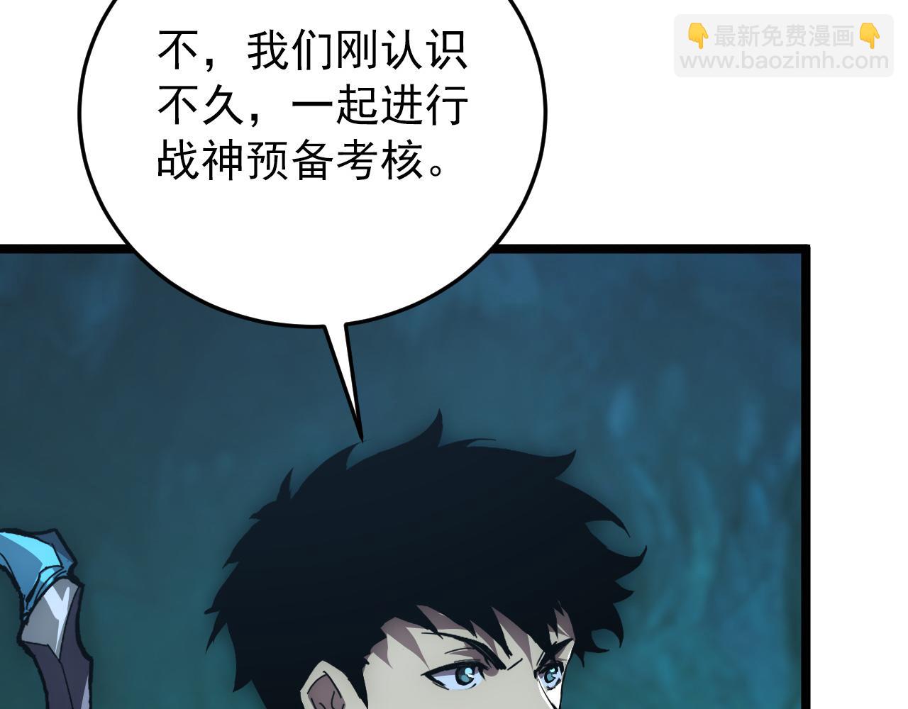 從末世崛起 - 135 灰巢命泉(2/4) - 2