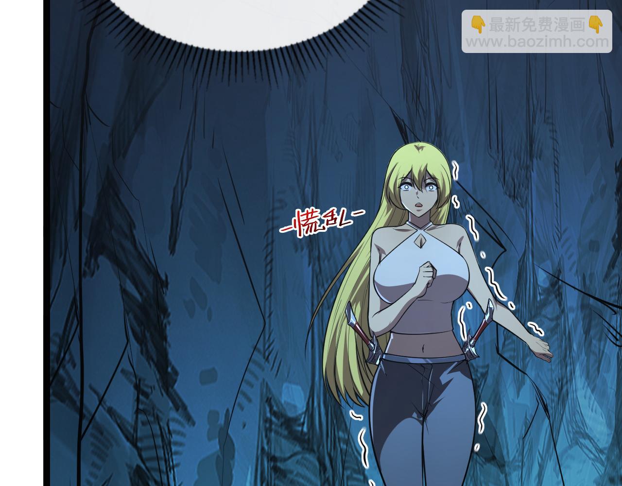 從末世崛起 - 137 戰神強者的震驚(1/4) - 4