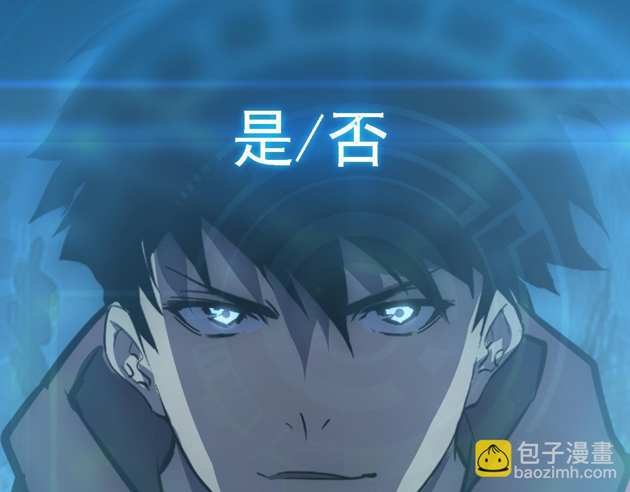 從末世崛起 - 137 戰神強者的震驚(3/4) - 4