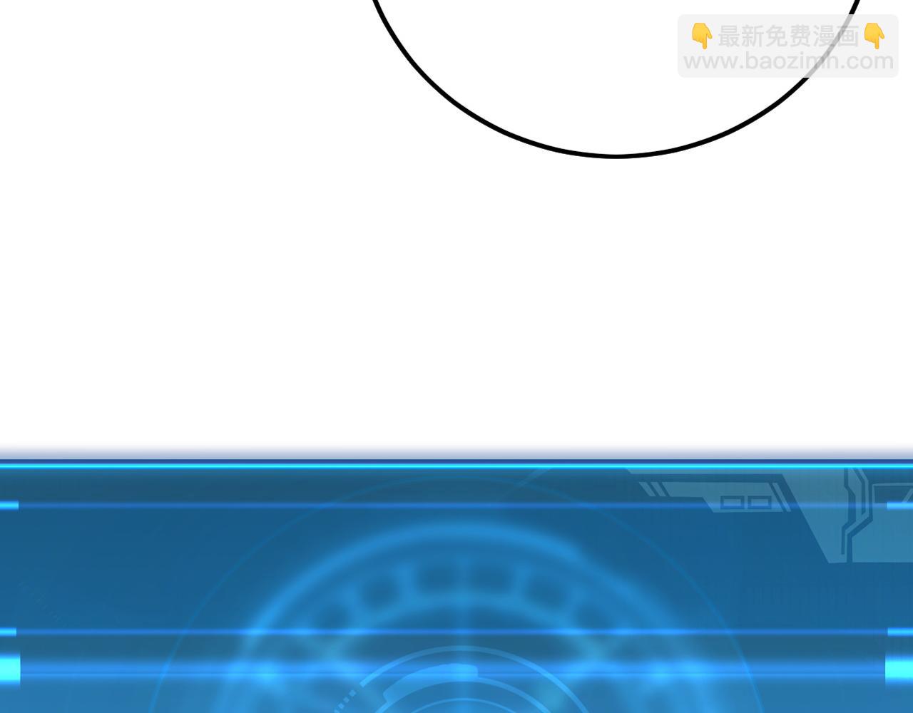 從末世崛起 - 137 戰神強者的震驚(3/4) - 6