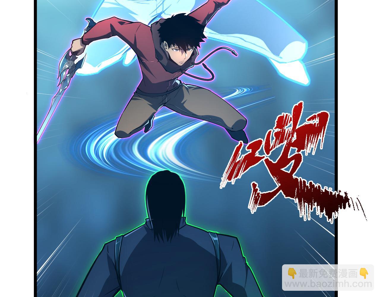 從末世崛起 - 137 戰神強者的震驚(3/4) - 6