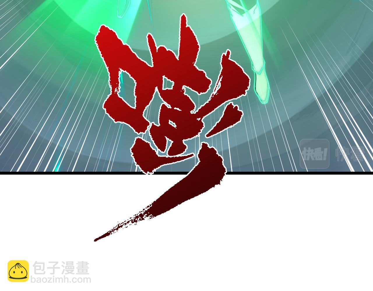 從末世崛起 - 137 戰神強者的震驚(4/4) - 2