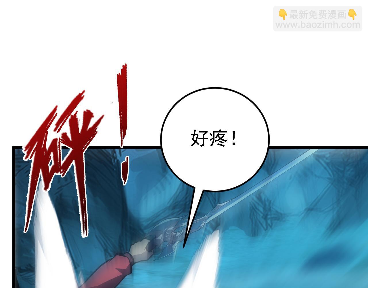 從末世崛起 - 137 戰神強者的震驚(4/4) - 3