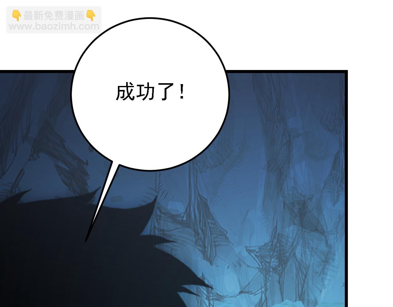 從末世崛起 - 137 戰神強者的震驚(4/4) - 1