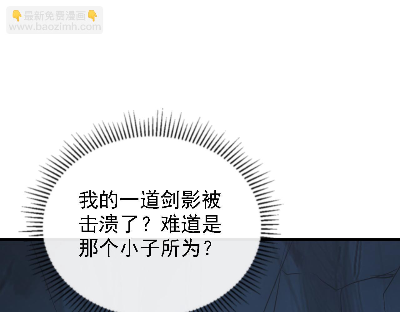 從末世崛起 - 137 戰神強者的震驚(4/4) - 4