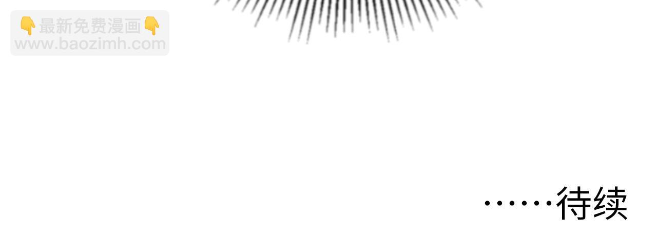 從末世崛起 - 137 戰神強者的震驚(4/4) - 4