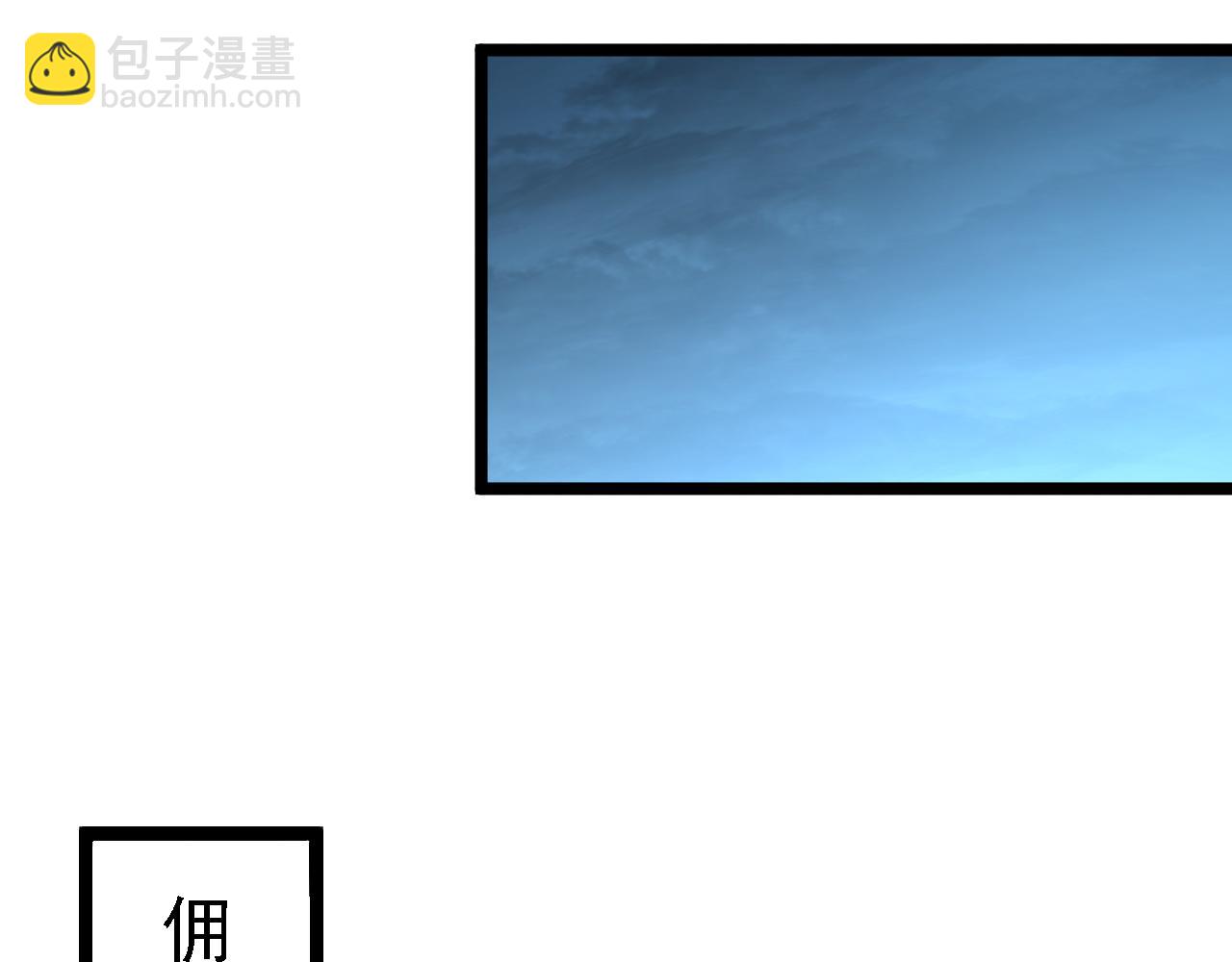 從末世崛起 - 137 戰神強者的震驚(1/4) - 7