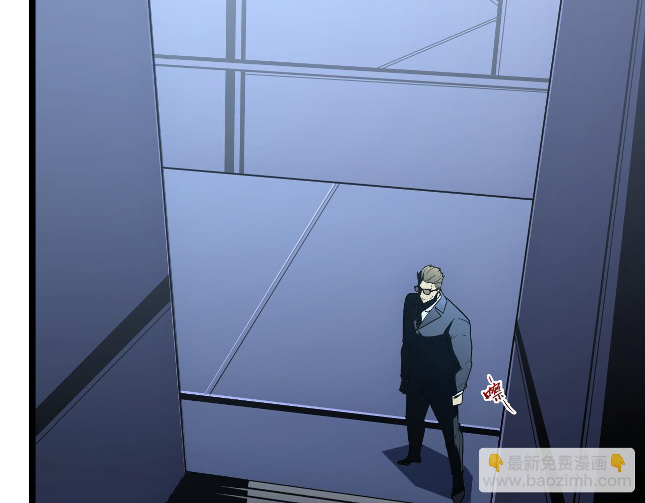 從末世崛起 - 137 戰神強者的震驚(1/4) - 5