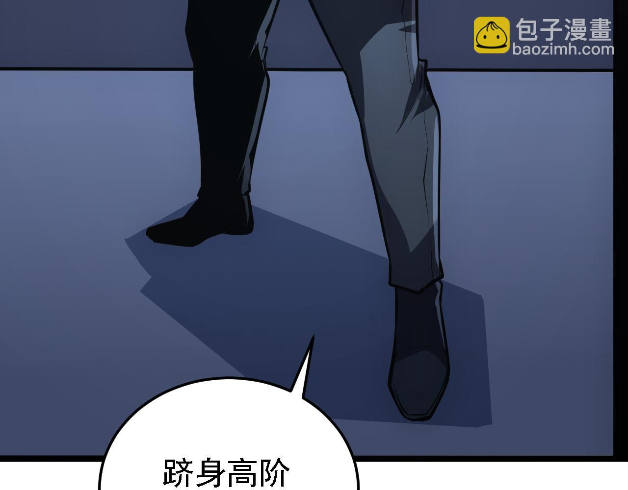 從末世崛起 - 137 戰神強者的震驚(1/4) - 1