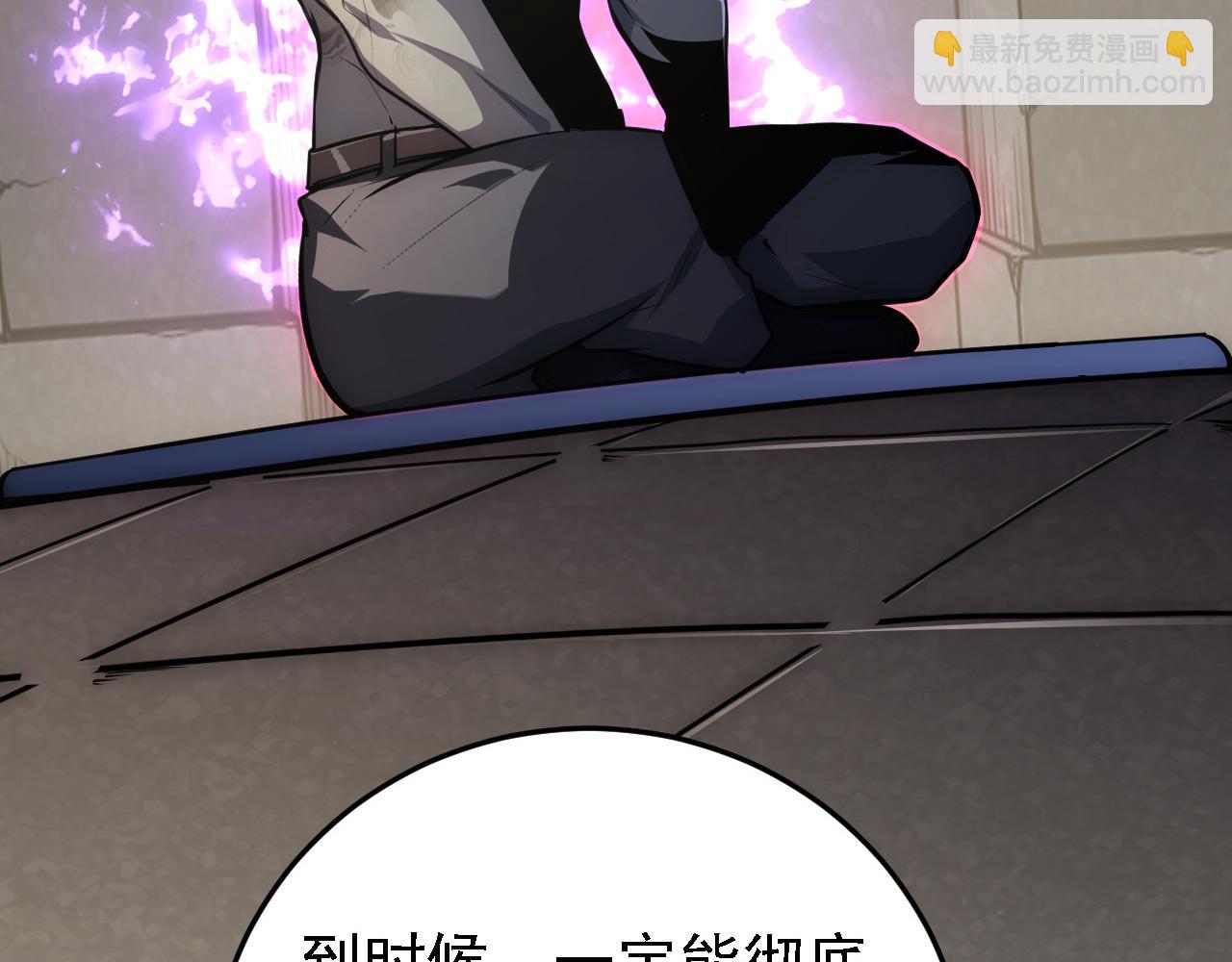 從末世崛起 - 137 戰神強者的震驚(1/4) - 5