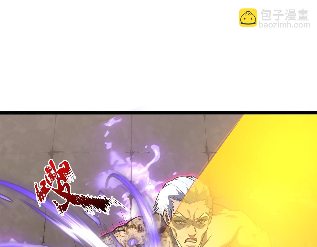 從末世崛起 - 137 戰神強者的震驚(1/4) - 5