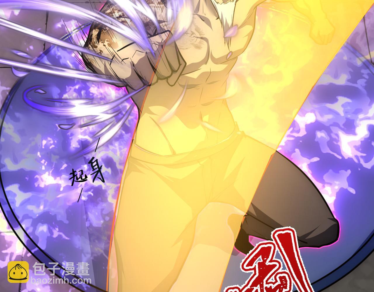 從末世崛起 - 137 戰神強者的震驚(1/4) - 6