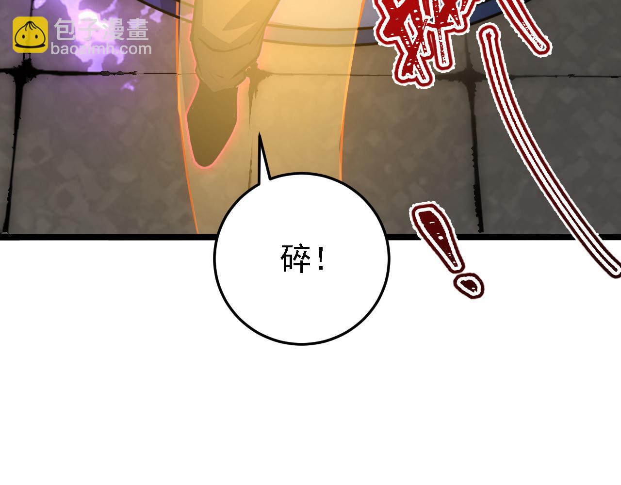 從末世崛起 - 137 戰神強者的震驚(1/4) - 7