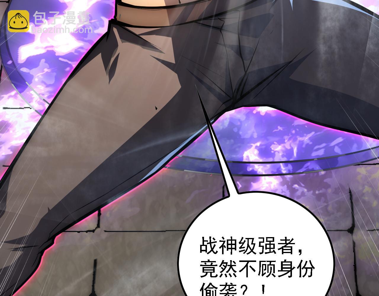 從末世崛起 - 137 戰神強者的震驚(2/4) - 7